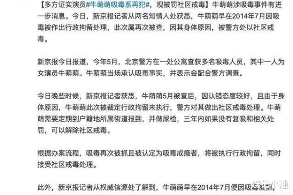 同一天，娱乐圈三位艺人被爆走歪路，其中两位同属李诞公司艺人