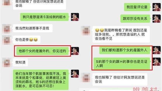 邓莎：当年男朋友一直是大麟子爸爸 邓莎沈泰到底是什么关系