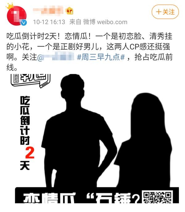 陈星旭恋情疑曝光，与张婧仪因戏生情？被吐槽拍一部戏换一个女友