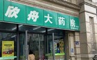 阳性率上升！一家6口5人确诊！杭州多家药店卖断货？紧急提醒