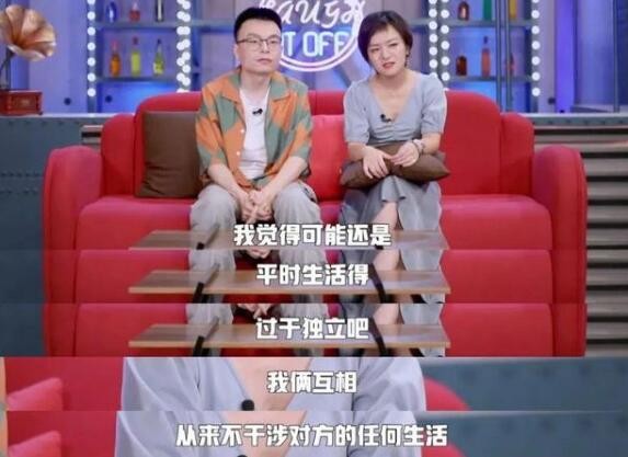 程璐和思文为什么离的婚