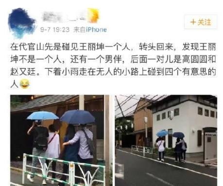 王丽坤姐弟恋男友被曝光？网友：没想到真是他，太般配了