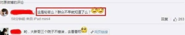 王丽坤姐弟恋男友被曝光？网友：没想到真是他，太般配了