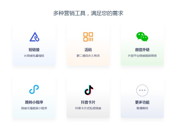 做抖音星图任务怎么过？如何创建星图广告跳转链接？