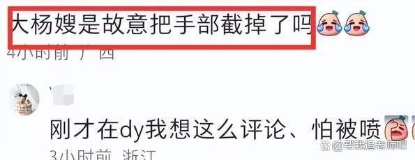 王嘉尔和大杨嫂亲昵合影，和海量辣妹动作亲昵，被质疑混入真嫂子