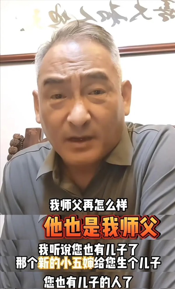 杨议出轨生子的事被小辈曝光