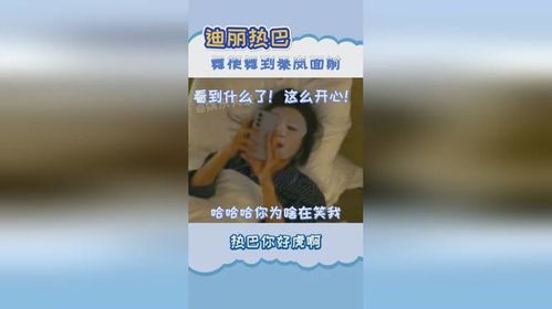 朵拉是什么梗了