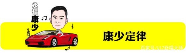 大明星最爱的“保姆车”丰田埃尔法，升级汽车音响：特别挑剔！-有驾