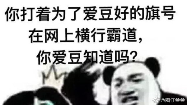 “直男人设”为什么娱乐圈小鲜肉艺人都喜欢打造直男人设