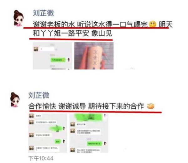 张新成四年前恋情被翻出，女方黑历史多，还曾卷入陈思诚两女事件