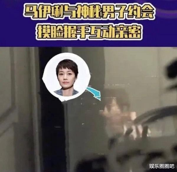 马伊琍吴昊宸恋情？男方曾出演《欢乐颂》应勤一角，比女方小18岁