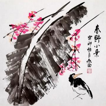 鲁叁田国画花鸟春野小景字画之家