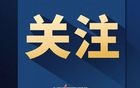 湘潭大学宿舍投毒案将开庭，受害方希望重判