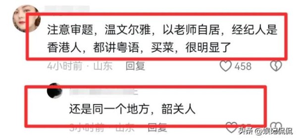 女演员姜尘自曝曾被男明星家暴 娱乐圈内掀起波澜