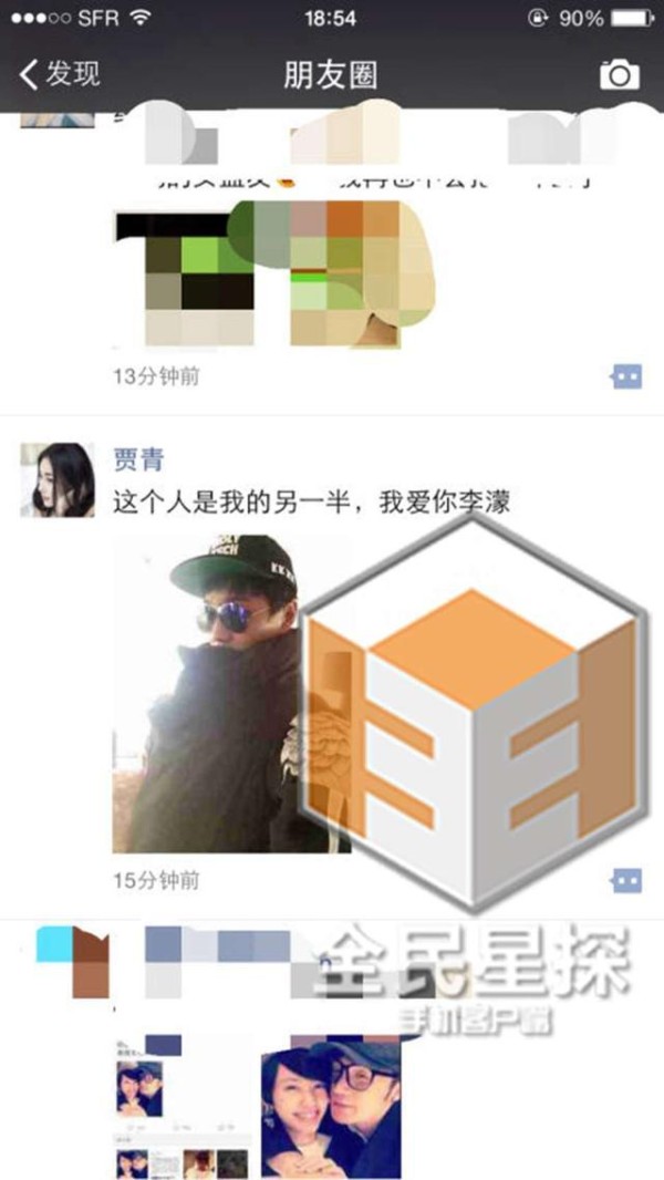 张檬道歉做小三实是小四，男方身份曝光，女明星不是爱渣男是爱钱