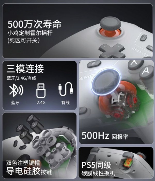 GameSir 盖世小鸡 启明星特别款 无线游戏手柄 椰子灰