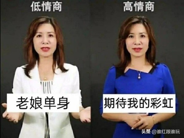 巧合还是暗示？魏大勋曾说自己是彩虹男神，现在杨幂又说期待彩虹