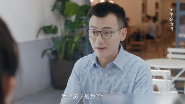 季明亮身份存疑，鱼化龙道出真相，朱闪闪又要被骗？