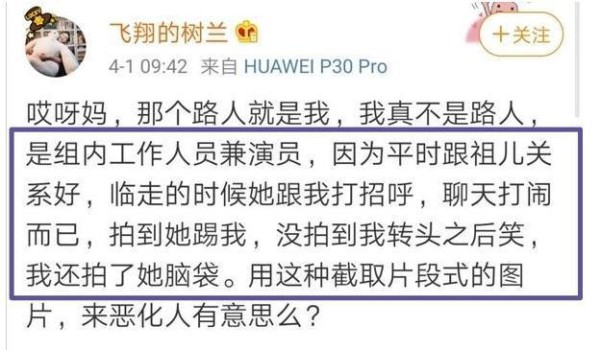 宋祖儿又被黑，了解来龙去脉，就知道营销号是怎么毁掉一个艺人的