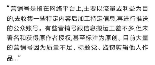 娱乐圈太虚假，网曝嘉行花钱为杨幂买下热搜，部分文案遭泄露