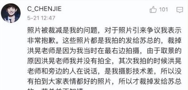 洪晃苏芒13年互撕，章子怡站C位，谁才是大赢家