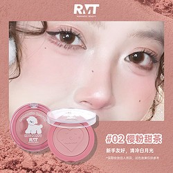 ROMANTIC BEAUTY 罗小曼 比熊单色腮红修容晒红哑光提亮膨胀腮蓝腮紫