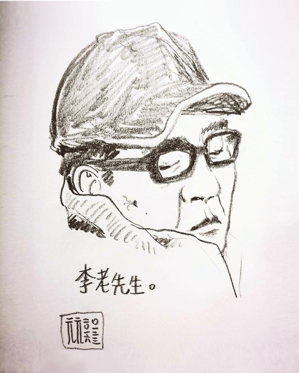 李元元画李立群，十分传神。（李立群提供）