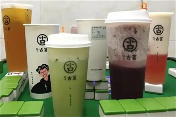 古茗