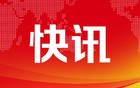 查获“问题书籍”2本，海关发布提醒