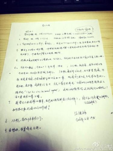 华师大青年学者江绪林自杀身亡 微博留遗书(图)