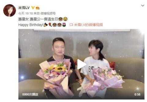 TVB男神女神共同庆生！陶大宇搂米雪肩膀对镜甜笑