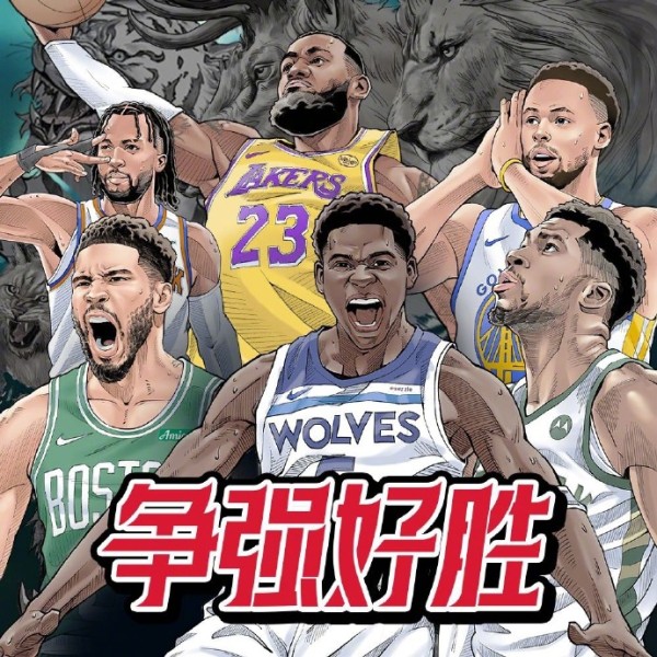 #2015安踏NBA...