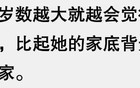 婚前做过人流手术能瞒住吗？这是我见过最完美的回答！