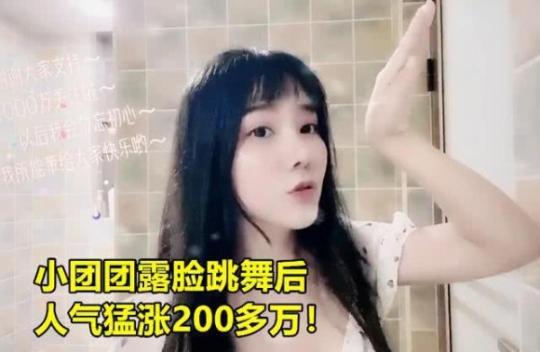 小团团粉丝突破4200万，私人卧室首次曝光，看到睡姿后，水友笑了