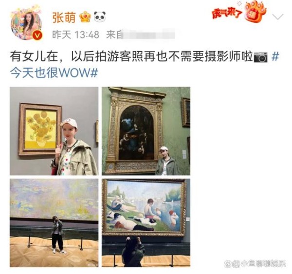 张萌带女儿看画展，穿亲子装显母女情深，5岁小小萌长大了个子好高