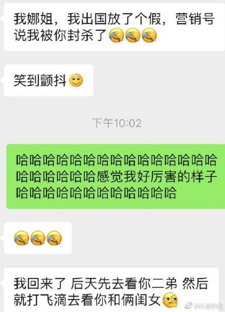 张碧晨张杰的事是真的吗？张杰张碧晨私下交往亲密视频曝出系造谣