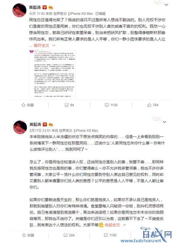 黄毅清自曝曾被骗婚,黄毅清被骗婚,黄毅清自曝