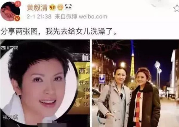 黄毅清曾爆白马会所黑幕，这三位女明星都躺枪了！为母报仇忍30年