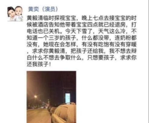 黄毅清吸毒贩毒被捕：支持黄毅清的人打脸了哈，为上海警方点赞