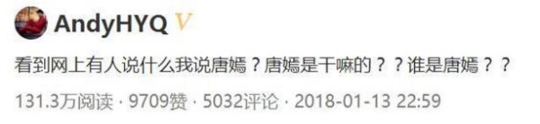 马苏出事后, 一位二字女星悄悄取关了她, 是心虚还是避嫌?