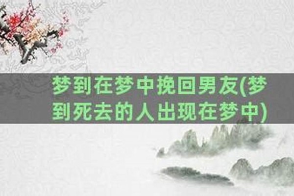 怀孕了梦见黑蛇是什么意思啊