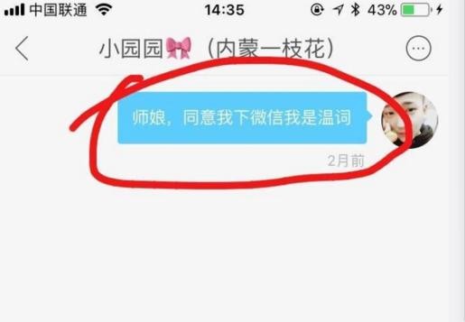 全民老公李耀阳公布恋情，“老婆粉”纷纷取关！