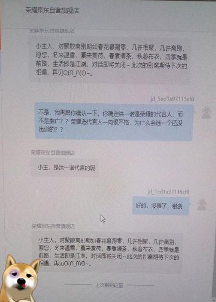 洪一诺成胡歌赵丽颖“接班人”？未出道就接广告，给诺姐递烟！