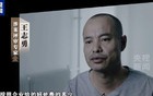 “市委下定决心，这个盖子要把它揭开”