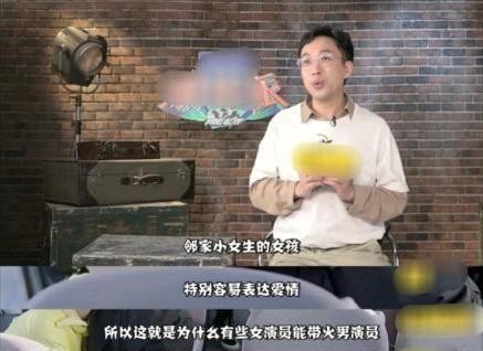 于正为夸杨紫，连续拉踩多位男明星，李现邓伦马天宇真的没演技