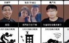 2024年被执行死刑的21大恶人