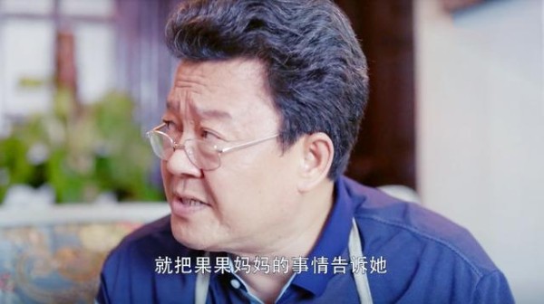 第二次：果果并非许朗亲生，那两人究竟什么关系？真相已浮出水面