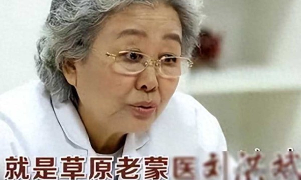 “专坑老年人”的刘洪斌，3年换了9个身份，结局如何？