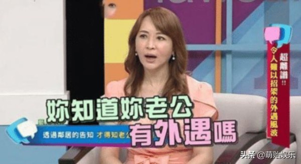 给岳母按摩擦出火花！台女星被亲妈戴绿帽，网友：关系太尴尬