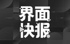 内蒙古呼和浩特市发生一起交通事故，已致4死2伤